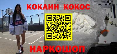 ALPHA PVP Апшеронск