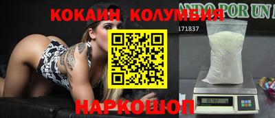 мефедрон Аргун