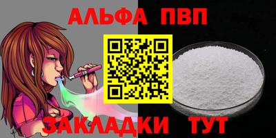 кокаин премиум Апрелевка