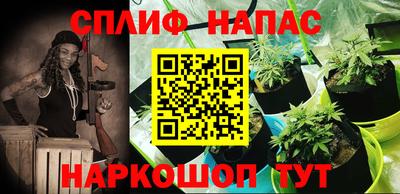 мефедрон Аргун