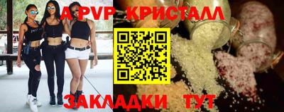 мефедрон Аргун