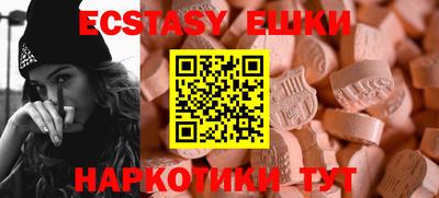 мефедрон Аргун