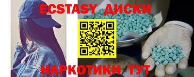 кокаин Апшеронск
