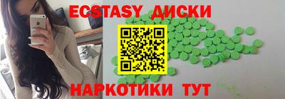 ALPHA PVP Апшеронск
