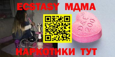 мефедрон Аргун