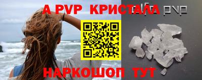 кокаин премиум Апрелевка