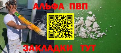 мефедрон Аргун