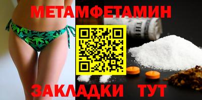ALPHA PVP Апшеронск
