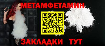 кокаин премиум Апрелевка