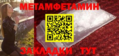 кокаин премиум Апрелевка
