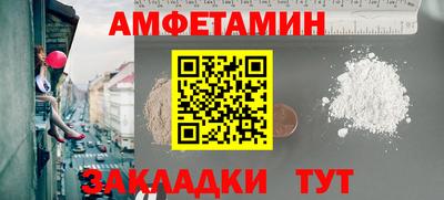 кокаин премиум Апрелевка