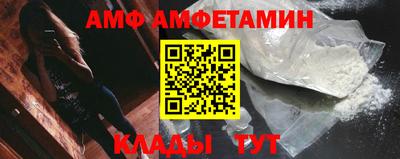 кокаин премиум Апрелевка