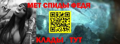 мефедрон Аргун