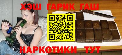 ALPHA PVP Апшеронск