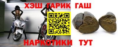 мефедрон Аргун