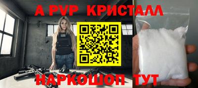 мефедрон Аргун