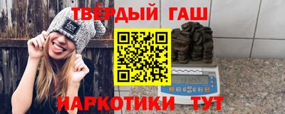 мефедрон Аргун