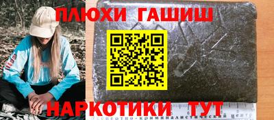 мефедрон Аргун