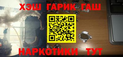 ALPHA PVP Апшеронск