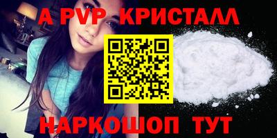 мефедрон Аргун