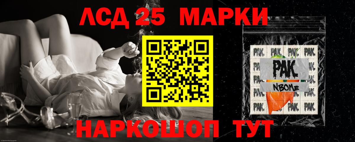 Лсд 25 экстази кислота Ефремов