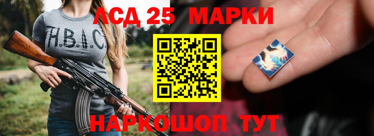 Лсд 25 экстази кислота  LSD-25 экстази ecstasy  Вход с VPN  Ефремов 