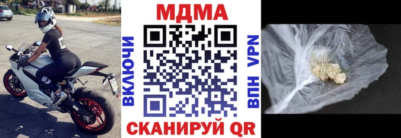 MDMA crystal  наркошоп  Ефремов 