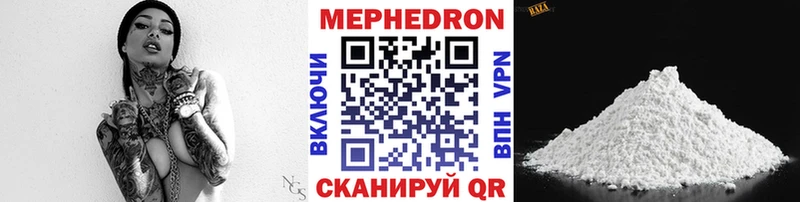 блэк спрут маркетплейс  Ефремов  Меф VHQ  где найти  