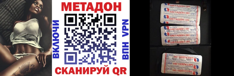Метадон белоснежный  Ефремов 