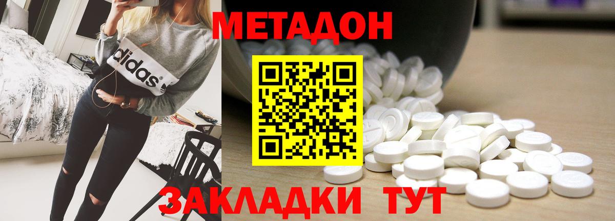 КОКАИН  Ефремов  Марихуана  МДМА  Вход с VPN  Хэш  Молли  Где продают наркотики?  Кокаин  Меф 