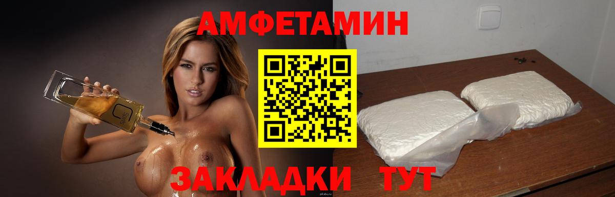 МЕТАМФЕТАМИН винт Ефремов