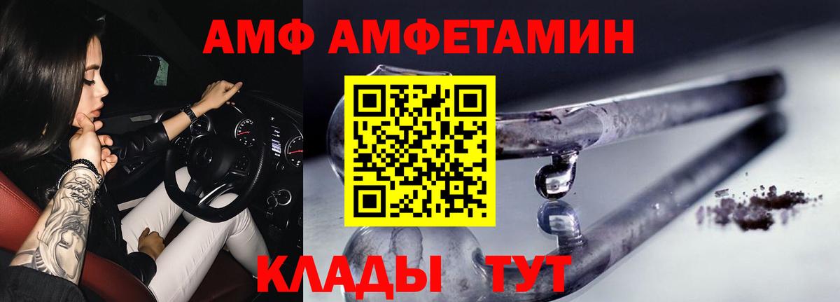 Первитин кристалл  Первитин кристалл  Ефремов  Вход с VPN 
