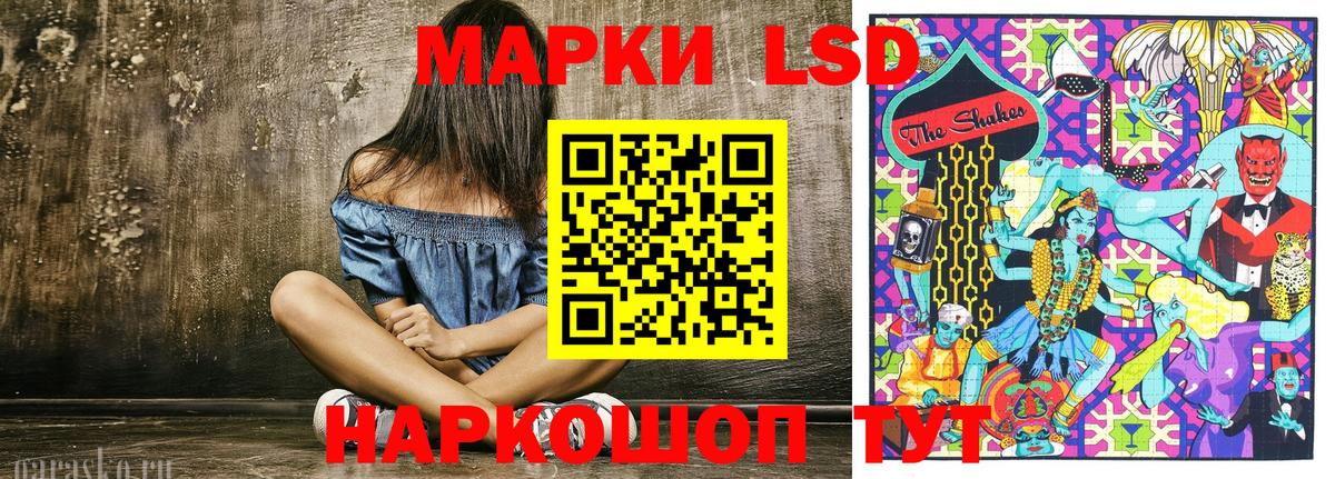 Наркотические марки 1,8мг Ефремов