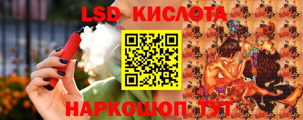 Ефремов  Марки NBOMe  Вход с VPN  Марки NBOMe 1500мкг 