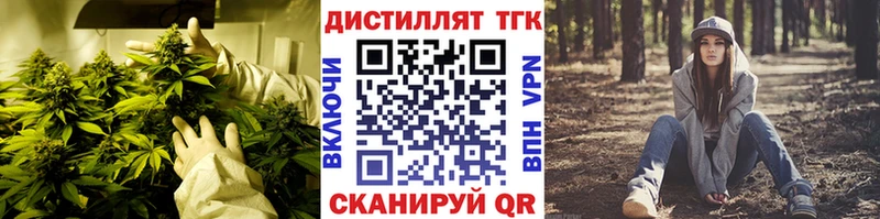 Дистиллят ТГК вейп  Ефремов 