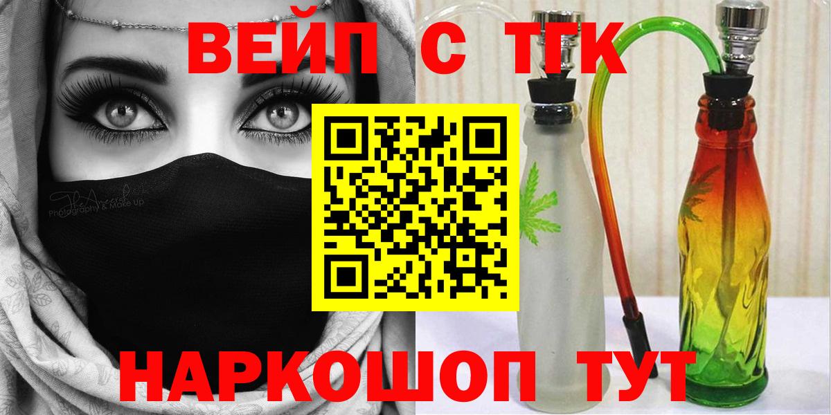 Ефремов  Дистиллят ТГК концентрат  Вход с VPN 