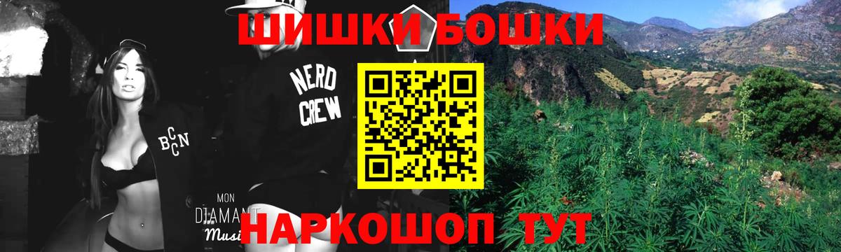 Ефремов  Каннабис AK-47  Бошки Шишки AK-47  Вход с VPN 